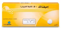 EMIFENAC  إيمفيناك