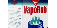  vicks  فيكس